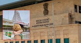YSRCP Petition: తిరుమల లడ్డూ వివాదం.. హైకోర్టులో వైసీపీ పిటిషన్, న్యాయస్థానం కీలక వ్యాఖ్యలు