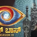 Bigg Boss 11 : కన్నడ బిగ్ బాస్ హోస్ట్ కు ఫ్యూజులు ఔట్ అయ్యే రెమ్యూనరేషన్… ఎన్ని కోట్లంటే?