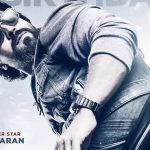 Big Tv Exclusive : దసరాకి గేమ్ ఛేంజర్ ట్రైలర్… చెర్రీ ఫ్యాన్స్ సెలబ్రేషన్స్ కు రెడీ అవ్వండమ్మా
