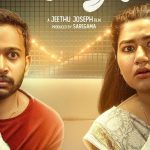 OTT Movie : భార్యతో ఆ పని చేస్తూ వీడియో… హీరో ల్యాప్ టాప్ ఇన్కమ్ టాక్స్ ఆఫీసర్ చేతికి చిక్కితే…