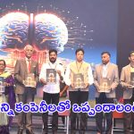 Telangana Global AI Summit 2024: AI గ్లోబల్ సమ్మిట్.. ఎన్ని కంపెనీలతో ఒప్పందాలంటే..