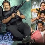 Mathu Vadalara 2 : ఇప్పటి వరకు ఎన్ని కోట్ల లాభం వచ్చిందో తెలుసా..?