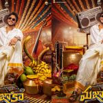 Sandeep Kishan : పేరు మార్చుకున్న యంగ్ హీరో… న్యూమరాలజిని నమ్ముకుంటే లక్ కలిసొస్తుందా?