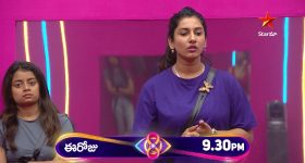 Bigg Boss 8 Day 24 Promo1: చీఫ్ సెలక్షన్.. ఉత్కంఠ రేకెత్తించిన ప్రేరణ..!