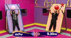 Bigg Boss 8 Day 25 Promo 1: టాస్క్ పేరుతో లవ్ ట్రాక్ మొదలు.. అమ్మాయి మోములో సిగ్గుమొగ్గలు..!