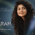 Amaran: మేజర్ భార్యగా సాయి పల్లవి.. ఫస్ట్ లుక్ వీడియో రిలీజ్..!