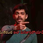 BiggBoss8: ఒకే సెంటిమెంట్ డైలాగ్ చెప్తూ దిగజారిపోతున్న నాగమణికంఠ