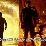 Sankranthi Movie 2025: సంక్రాంతి రేసులో ఏకంగా 10 సినిమాలు.. ఫ్యాన్స్ కు ఫుల్ మీల్సే..