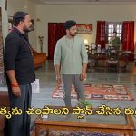 Satyabhama Serial Today Episode : సత్య ప్లాన్ రివర్స్.. రుద్ర, మహాదేవయ్య కలిసి సత్యను చంపబోతున్నారా?