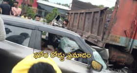 Road Accident: ఉదయాన్నే ఘోర రోడ్డు ప్రమాదాలు.. ఇద్దరు మృతి.. 30 మందికి తీవ్ర గాయాలు!