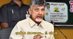 Bigtv Free Medical Camp: ఆంధ్రప్రదేశ్ లో బిగ్ టీవీ మెగా ఫ్రీ మెడికల్ క్యాంప్స్.. ఈ నెల 28,29 తేదీల్లో.. వివరాలు ఇవిగో