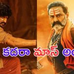 Nandamuri Balakrishna: బాలయ్యకు విలన్ గా స్టార్ హీరో.. జనాలను చంపేద్దామనుకుంటున్నారా.. ?