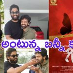 Viran Muttemshetty: అల్లు అర్జున్ కజిన్ హీరోగా గిల్ట్.. ఫస్ట్ లుక్ చూశారా..?