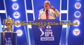 Big Shock To KCR: కేటీఆర్‌కి మాజీ BRS ఎమ్మెల్యేలు షాక్.. కారణం ఇదేనా?