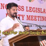 Digital Card: ప్రతి కుటుంబానికి డిజిటల్ కార్డు.. అన్నీ అందులోనే.. సీఎల్పీ మీటింగ్ లో సీఎం రేవంత్