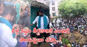 CM Revanth Reddy: గుండె కరిగిపోయే దృశ్యాలు.. సీఎం రేవంత్ ఎమోషనల్ ట్వీట్