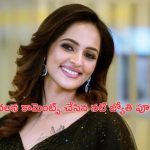 Jyothi poorvaj: ‘ఆడవారికి ఆడవారే శత్రువులు’ అంటూ సంచలన కామెంట్స్ చేసిన నటి జ్యోతి పూర్వాజ్