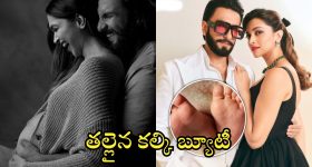 Budameru Vagu: వెళ్లొద్దు అని మొత్తుకున్న వినకుండా.. వరదలో సాఫ్ట్‌వేర్ ఉద్యోగి గల్లంతు