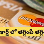 Best Gadgets Under 500 In Flipkart : ఇదేం సేల్ అయ్యా బాబు.. మరీ ఇంత చీపా.. రూ.500లోపే ఎన్ని గాడ్జెట్స్​ కొనొచ్చో!