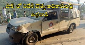 Satyabhama Serial Today Episode September 23 : రుద్రను దారుణంగా కొట్టిన మహదేవయ్య.. అసలు నిజం తెలుసుకున్న సత్య...