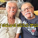 Boy Kidnapped Returns After 70 Years: 1951లో పిల్లాడు కిడ్నాప్.. 70 ఏళ్ల తరువాత గుర్తుపట్టిన ఫ్యామిలీ..