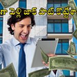 Man Wins Energy Drink Lottery: రొటీన్ గా సూపర్ మార్కెట్ వెళ్లాడు.. అనుకోకుండా రూ.8 కోట్ల జాక్ పాట్ కొట్టాడు!