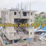 HYDRA: హైడ్రా పనైపోయిందా ? సీఎం రేవంత్ స్పందన ఏంటి ?