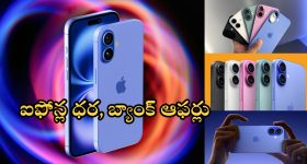 Cash for Vote Scam: ఓటుకు నోటు కేసులో సీఎం రేవంత్ రెడ్డికి భారీ ఊరట