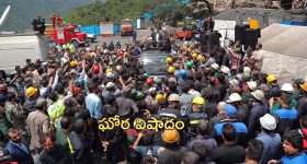Iran coal mine: ఇరాన్‌లో ఘోర విషాదం.. భారీ పేలుడుతో 30 మంది మృతి