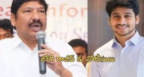 Agri Gold Lands Case: అగ్రిగోల్డ్ భూముల కేసు.. జోగి రాజీవ్ కు షాకిచ్చిన హైకోర్టు
