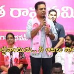 KTR on Hydra: పేదలపైనా మీ ప్రతాపం ?.. హైడ్రాపై కేటీఆర్ సంచలన వ్యాఖ్యలు