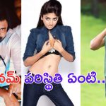 Manchu Vishnu: పవన్ కు సపోర్ట్ సరే.. పూనమ్ ఇచ్చిన ఫిర్యాదు సంగతేంటీ.. ప్రెసిడెంట్ గారు  ?