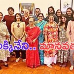 Akkineni Nagarjuna: ఎట్టకేలకు నాగార్జున కూడా విరాళం ప్రకటించాడు.. ఎంతంటే..?
