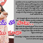 Niharika Konidela: మెగా డాటర్ కేవలం రూ. 5 లక్షలేనా.. ?