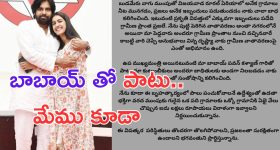 Venkatesh: ఏపీ వరద బాధితులకు దగ్గుబాటి హీరోల భారీ విరాళం