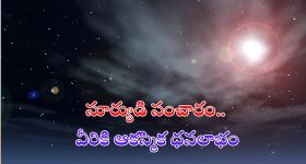 Telangana Armed Struggle: జనం నడిపిన విప్లవం.. సాయుధ పోరాటం..!