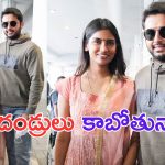 Nithiin: గుడ్ న్యూస్.. తండ్రి కాబోతున్న నితిన్..