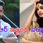 NTR: జాన్వీని ఇబ్బంది పెట్టిన ఎన్టీఆర్.. సెట్ లో అలా చేస్తూ.. ?