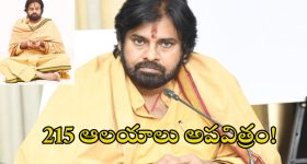 Mossad Secret Operations : టార్గెట్ చేస్తే శాల్తీ లేవాల్సిందే.. ప్రపంచాన్నిషేక్ చేస్తున్న ఇజ్రాయెల్ మొసాద్