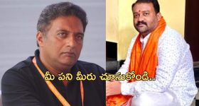 SSMB29 : మహేష్ బాబు మామూలుగా లేడు, లుక్కు చూస్తే ఎక్స్పెక్టేషన్స్ నెక్స్ట్ లెవెల్ కి వెళ్లిపోతాయి