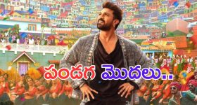 Chandrababu Naidu: ఎవరైనా సరే.. ఎమ్మెల్యే లకు చంద్రబాబు వార్నింగ్