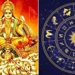 Surya Gochar 2024: మరో 4 రోజుల్లో సూర్యుడి దయతో ఈ 6 రాశుల వారిని అదృష్టం వరించనుంది