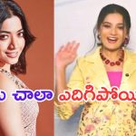 Prerana: బిగ్ బాస్ లోకి రష్మిక క్లోజ్ ఫ్రెండ్..