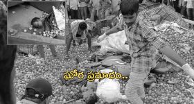 Ananthapuram: దంపతుల్ని బలిగొన్న టమోటా లోడ్ లారీ.. తెగిపడిన మొండెం