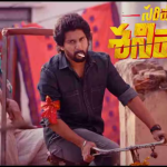 Nani: నానీ సరిపోదా ఈ ఫెయిల్యూర్..దెబ్బ పడిందిగా