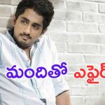 Siddharth: సమంతతో సహా సిద్దార్థ్ ఎఫైర్స్.. అదితి ఎన్నో భార్యనో తెలుసా.. ?