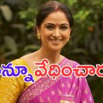 Simran:హేమా కమిటీ.. నేను కూడా బాధితురాలినే