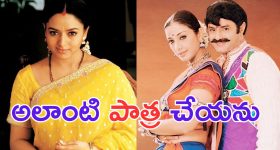 Soundarya: బాలయ్య సినిమాను రిజెక్ట్ చేసిన సౌందర్య.. అలాంటి పాత్ర అయితే చేయనని..