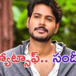 Sundeep Kishan: వరద బాధితులకు కుర్ర హీరో సాయం.. శభాష్ సందీప్