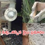 Train derailment attempt foiled: పట్టాలపై సిమెంట్ దిమ్మెలు.. అజ్మీర్ లో భారీ రైలు ప్రమాదానికి కుట్ర